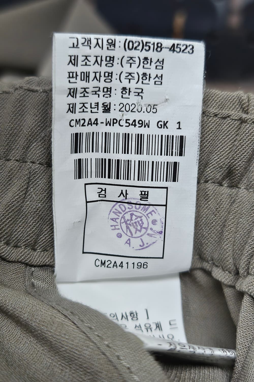더캐시미어 여성바지 24 백 밴딩 스트레이트 봄~여름 와이드팬츠 WL27 상품이미지5