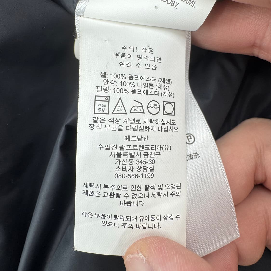 폴로 필드자켓 상품이미지5