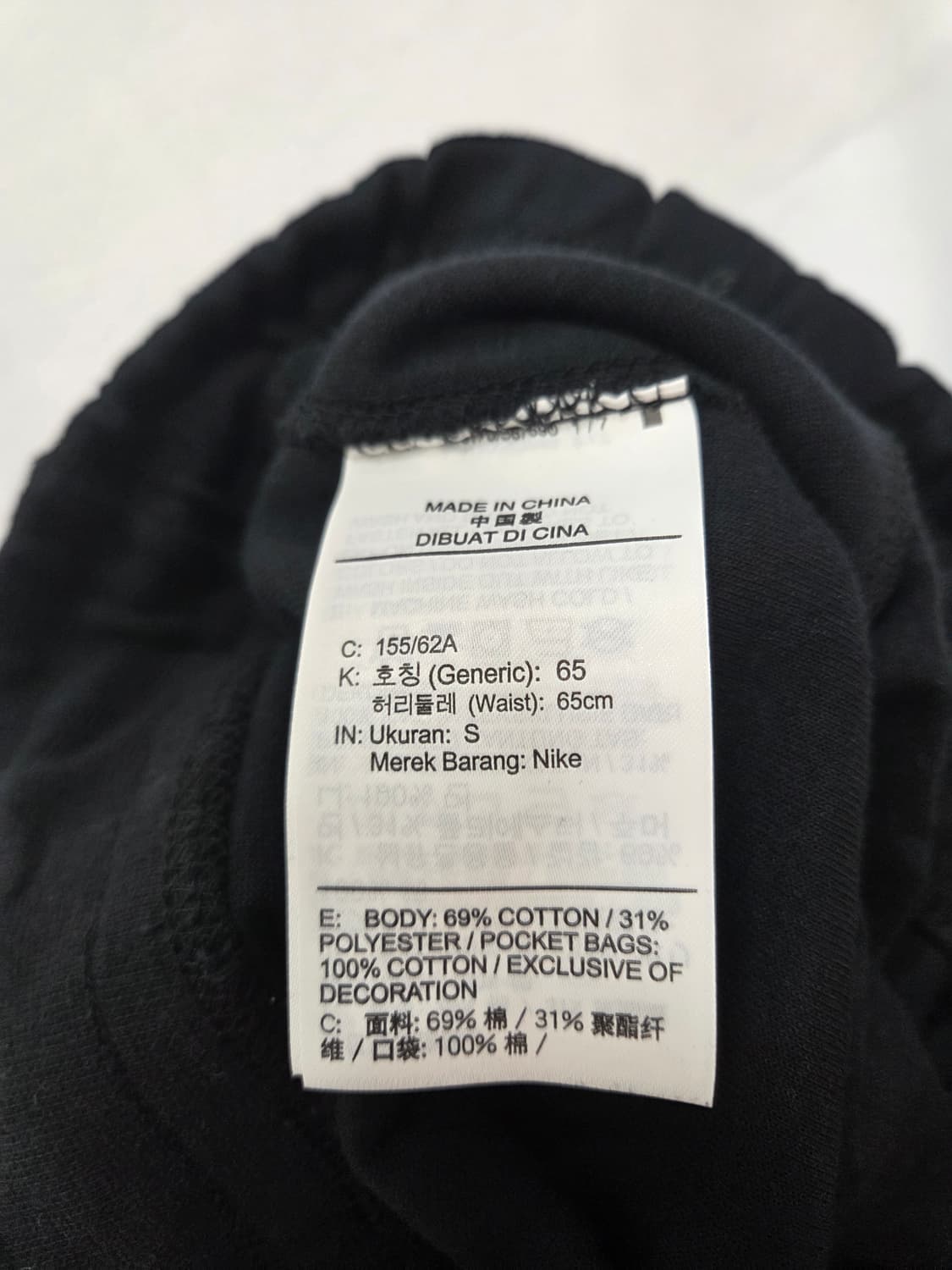 나이키 우먼스 테크 플리스 조거팬츠 블랙 S 상품이미지5