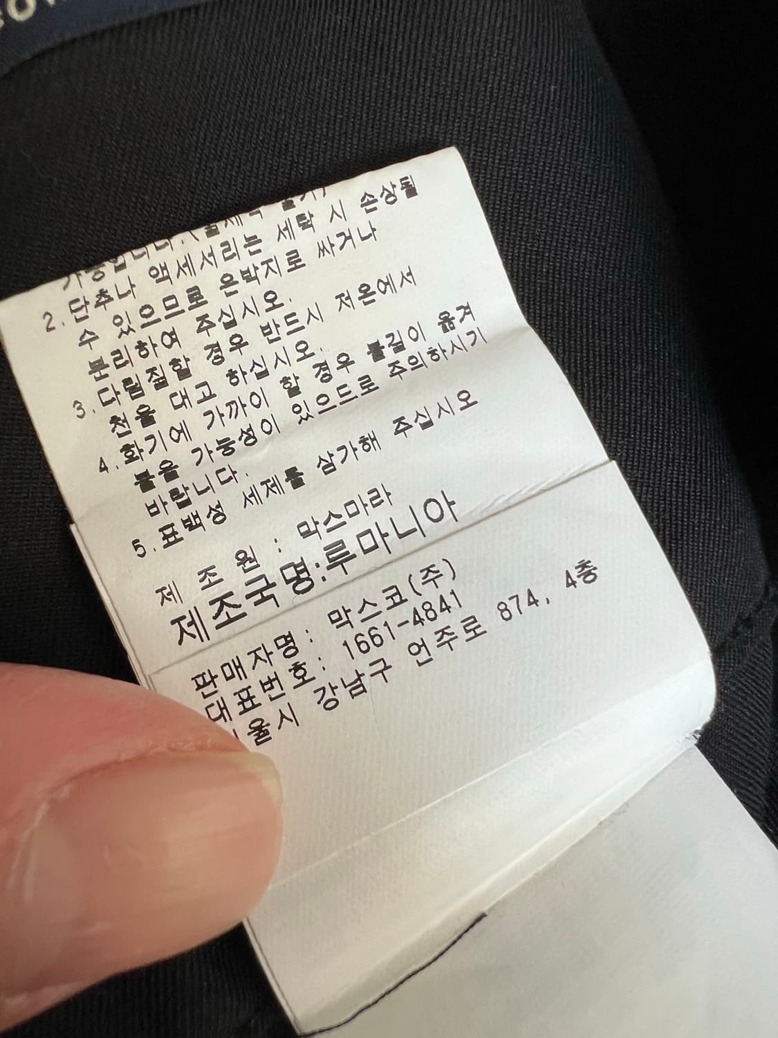 Max Mara 상품이미지8