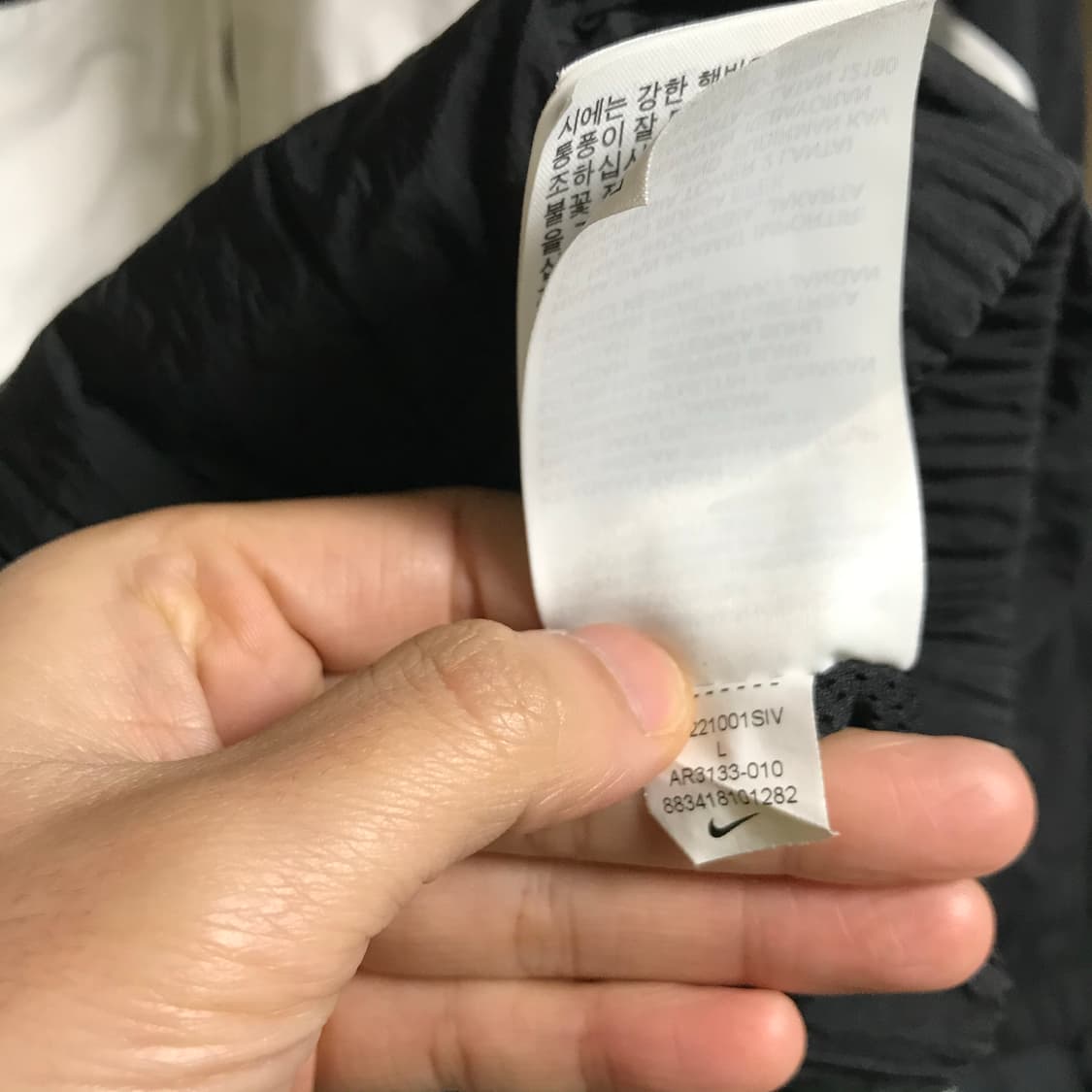 나이키 신형라인 빅로고 바람막이자켓 상품이미지8