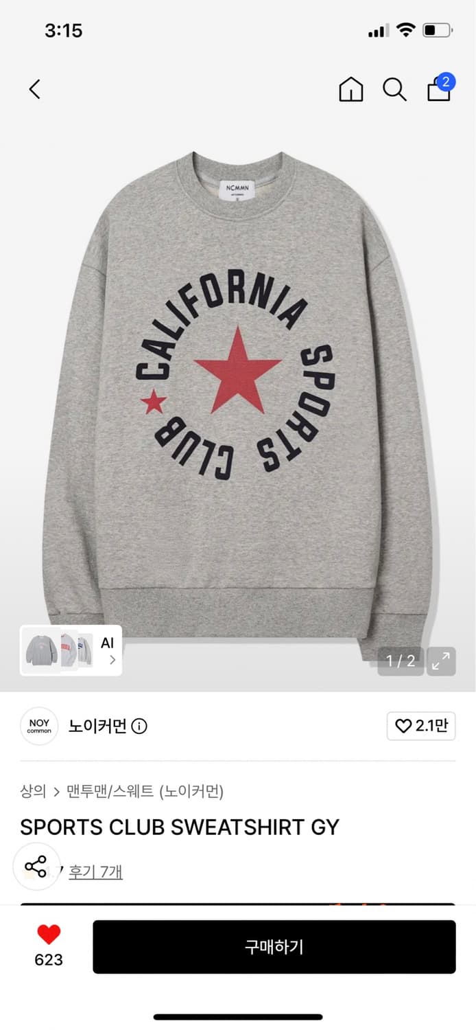 노이커먼 SPORTS CLUB SWEAT 맨투맨 상품이미지1