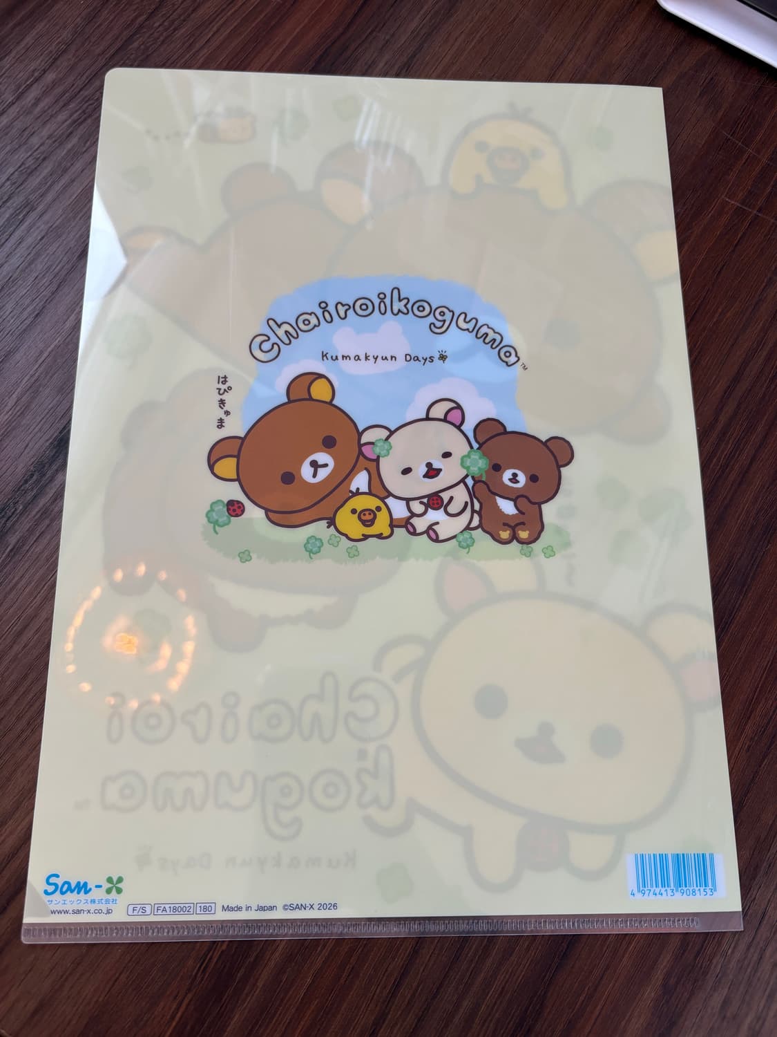 코구마 신상 a4 파일 상품이미지2