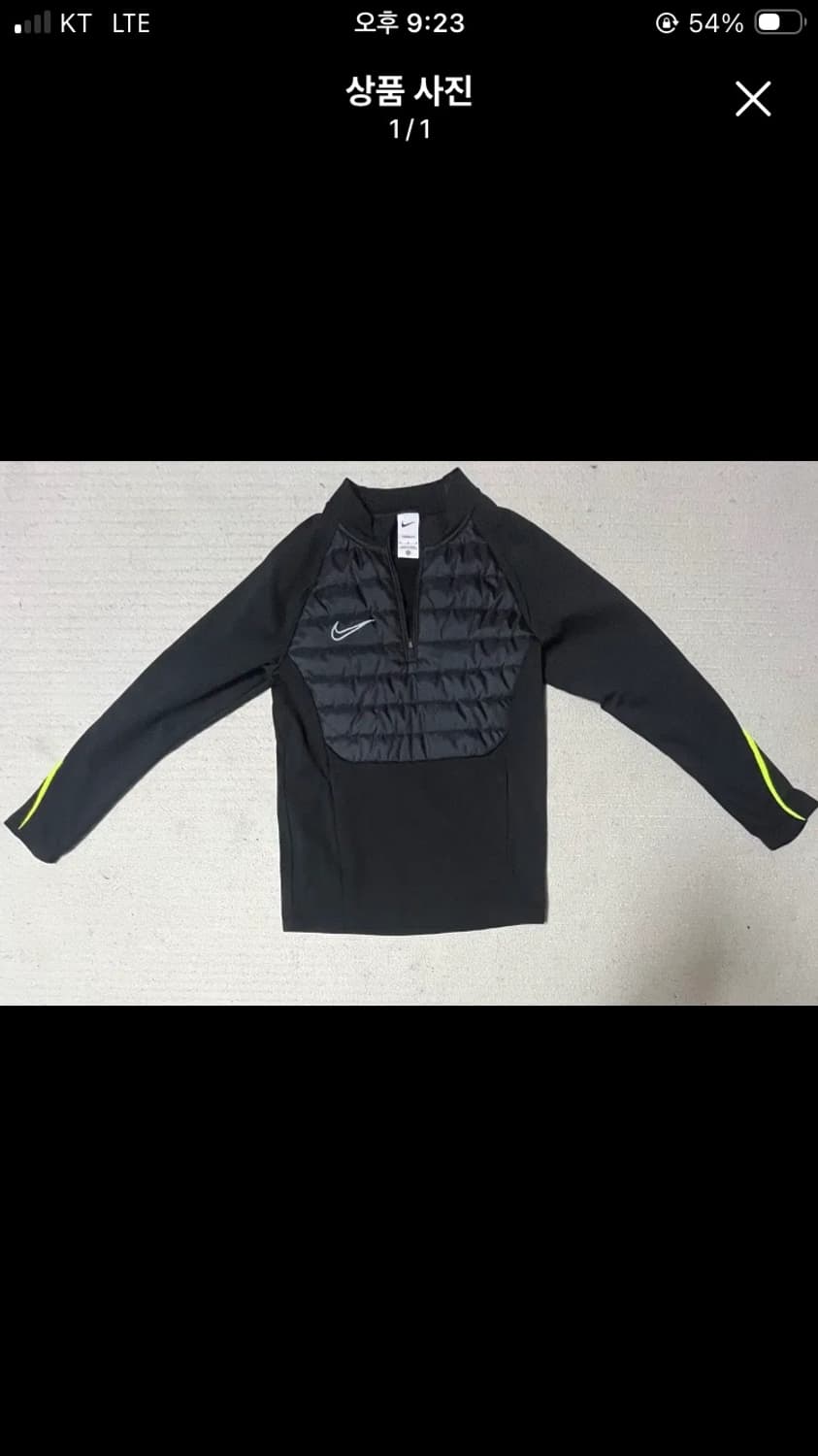 나이키 써마핏 하프집업 상품이미지1