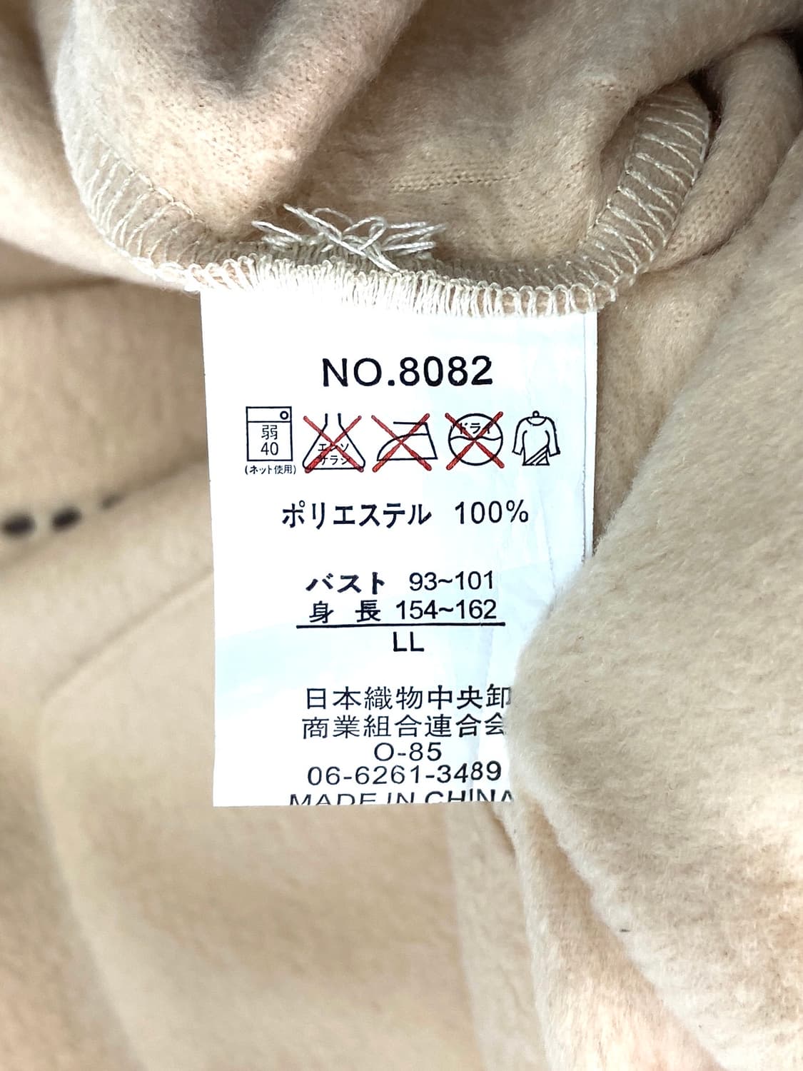 JPN CutE zip up 상품이미지5