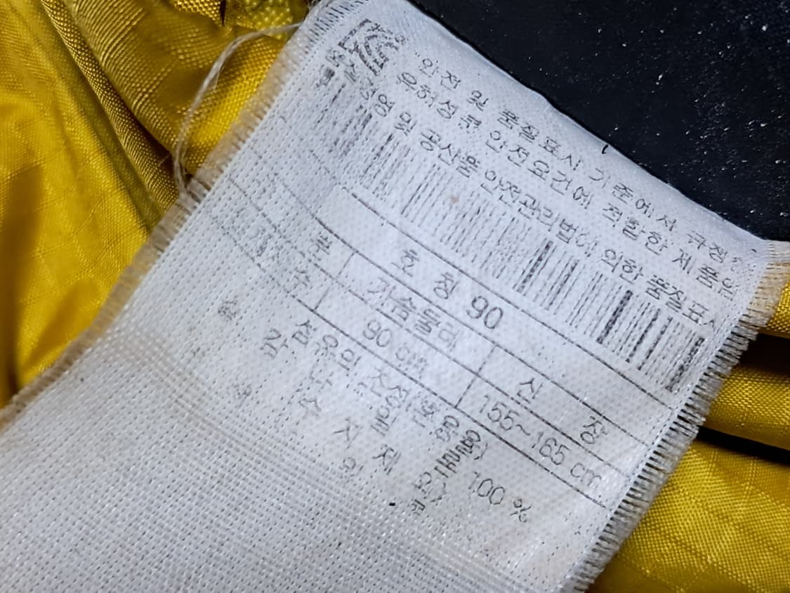 코오롱 여성 아웃도어 패딩 90 상품이미지10