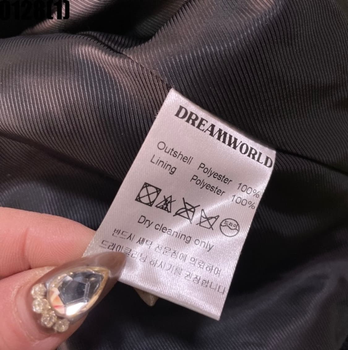 드림월드 후리스 집업 상품이미지6