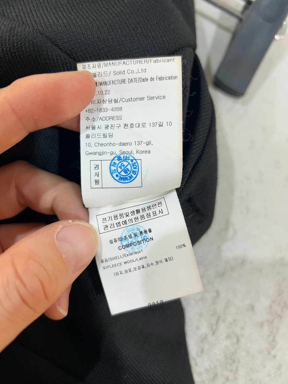 MARNI X 유니클로 블루 브이넥 니트 상품이미지9