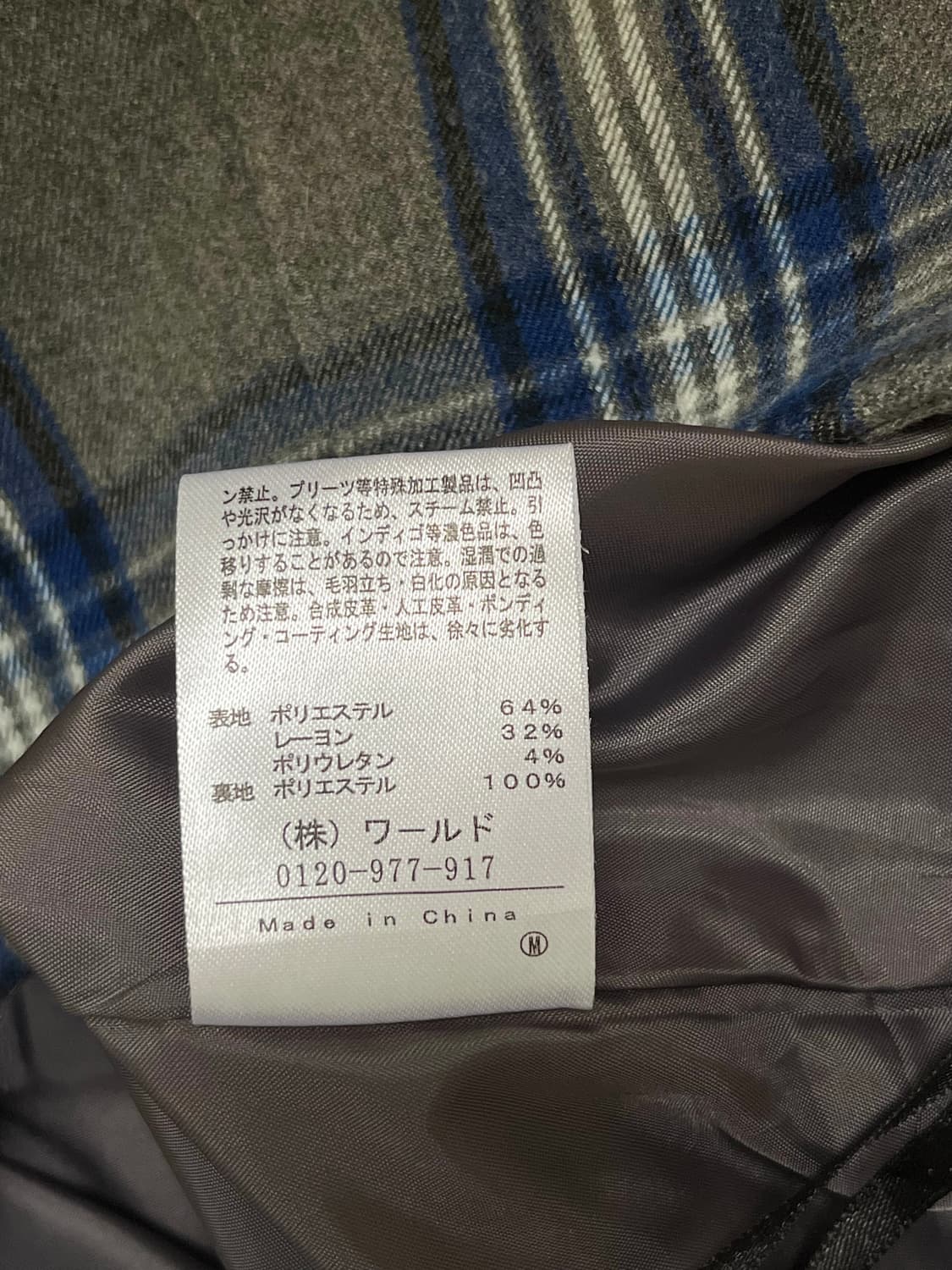 Dessin 체크 스커트 상품이미지10