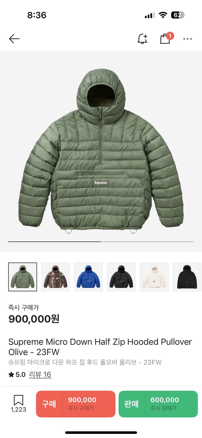슈프림 마이크로 다운 하프집 올리브 23FW 상품이미지1