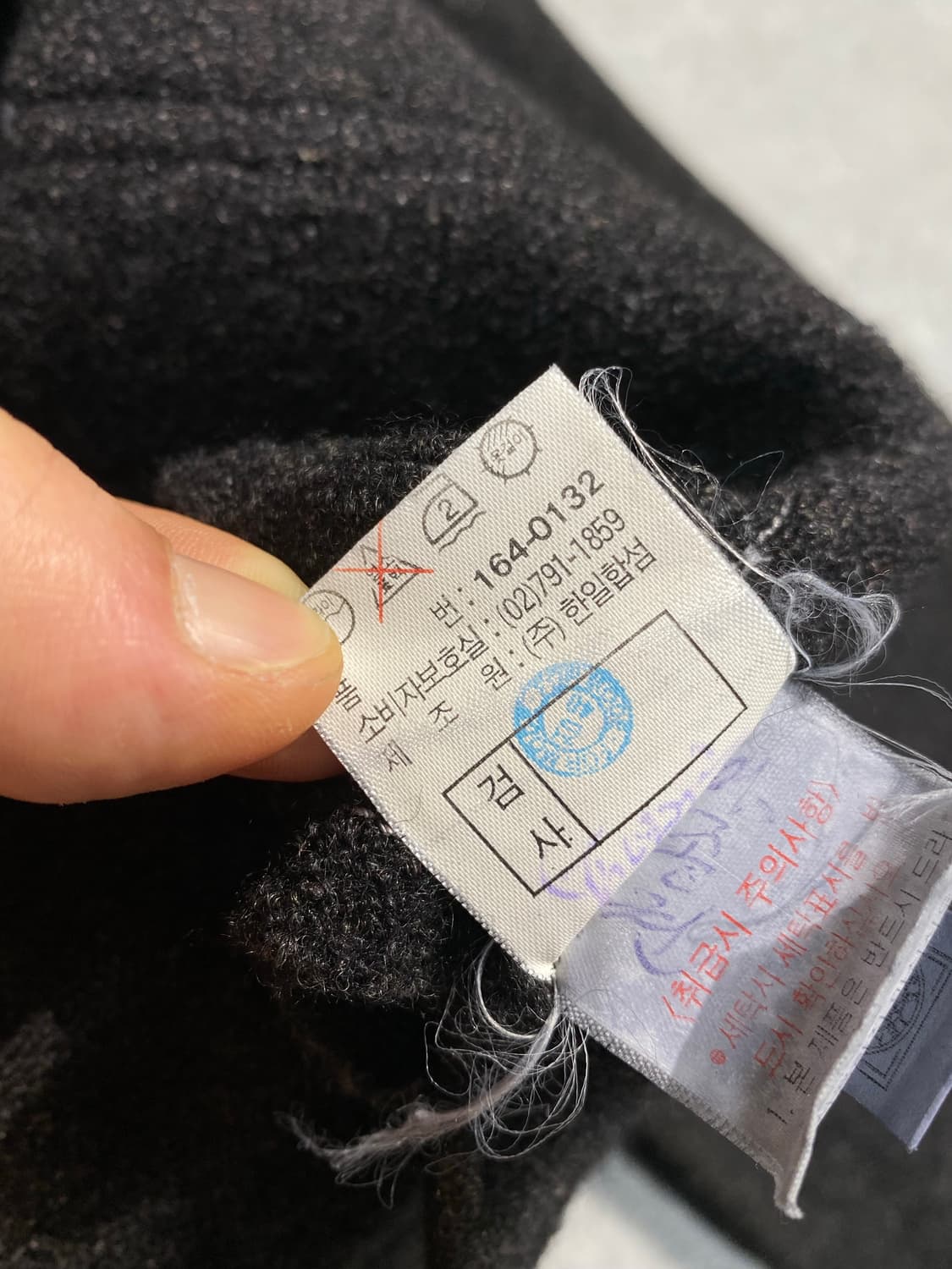 [100]90s 지안프랑코페레 아카이브 리버스 울 셔츠자켓 상품이미지8