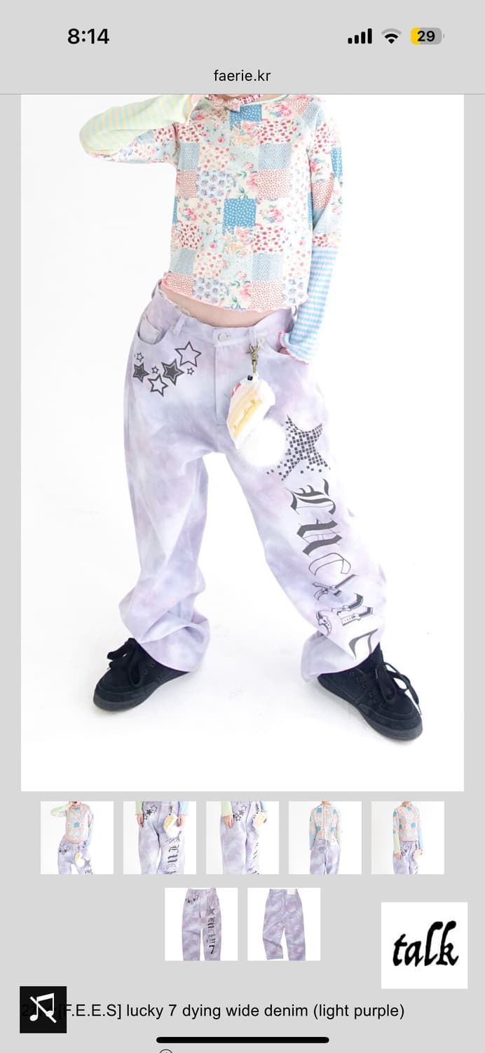 샵페어리 페어리룸 바지  lucky 7 dying wide denim ( 상품이미지1