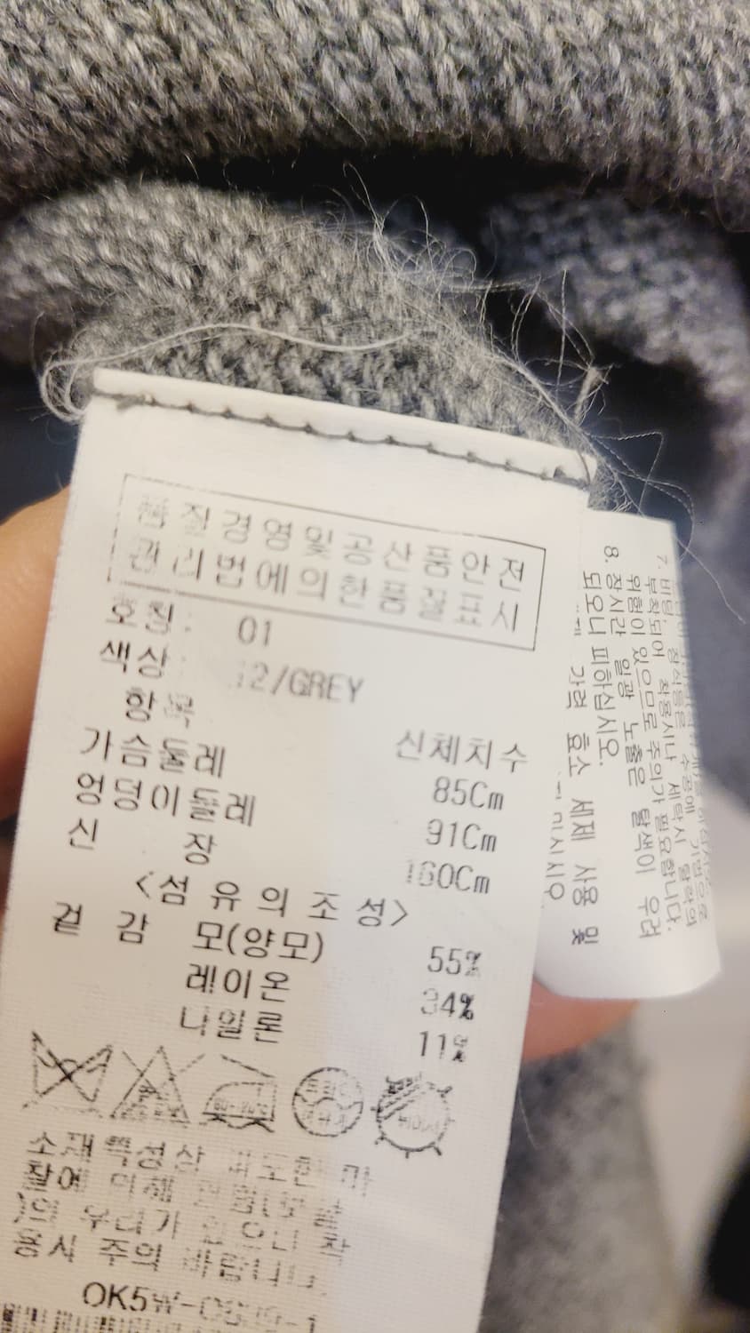 올리브데 올리브 니트 원피스 상품이미지5