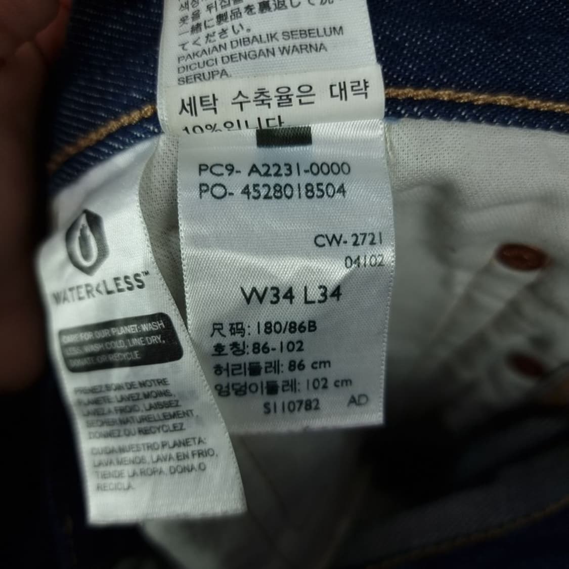 [리바이스] 블루탭 1980'S 501 데님 팬츠 청바지 M19909 상품이미지9