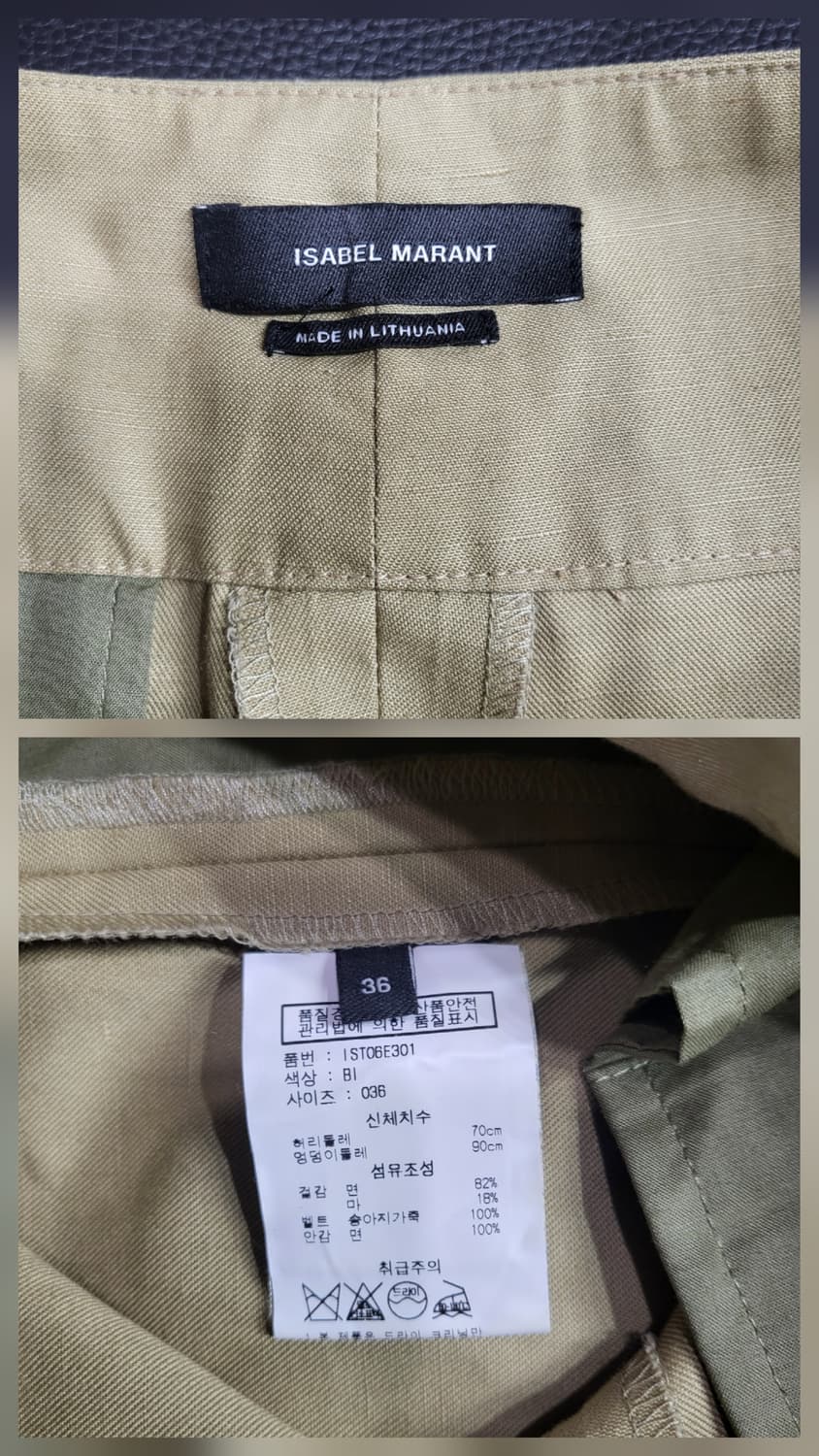 이자벨마랑 벨트 스커트 상품이미지6