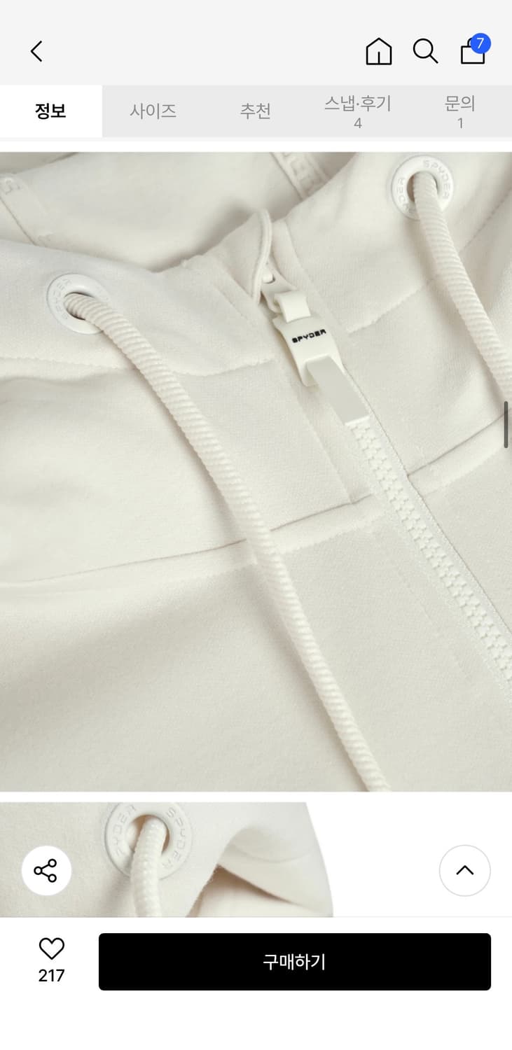 스파이더 후드집업(M사이즈) 상품이미지8