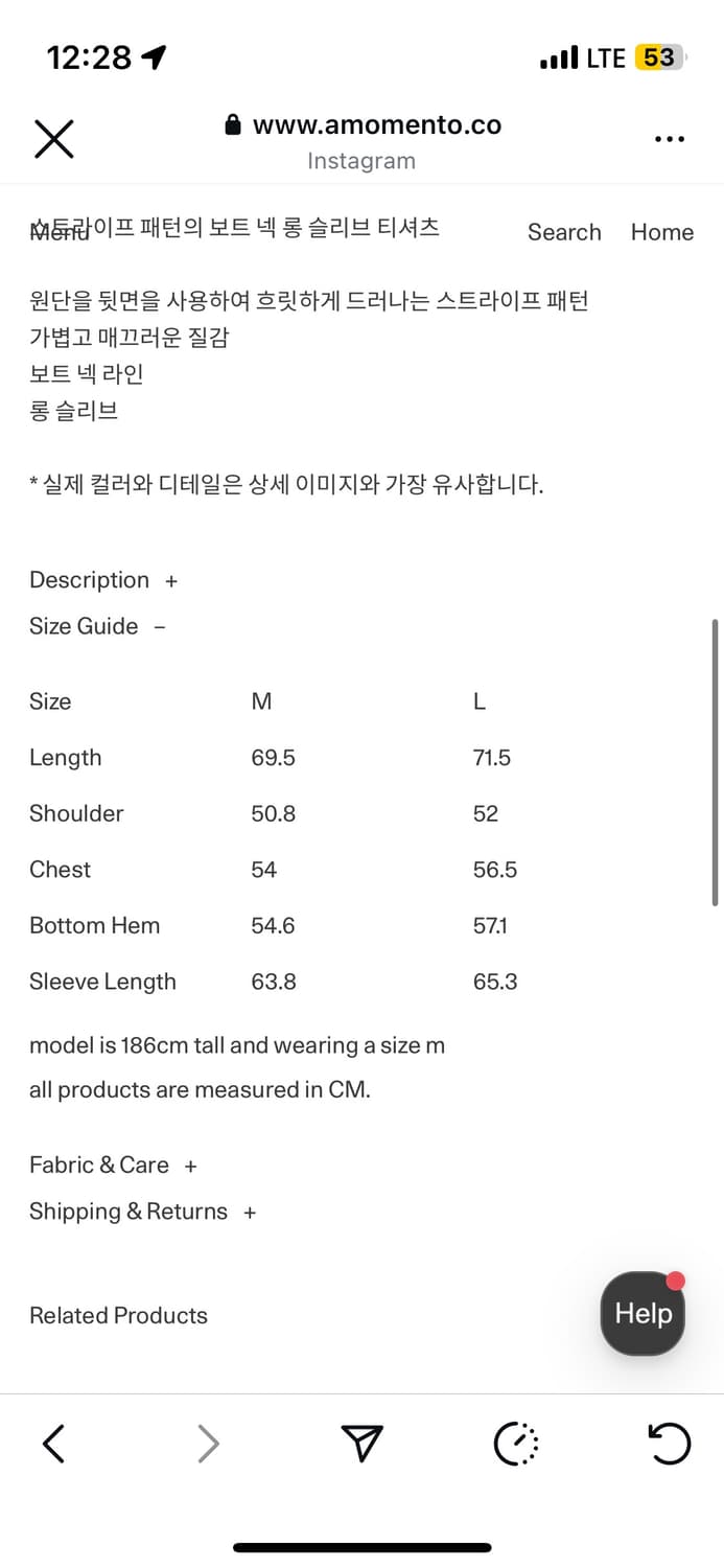 아모멘토 스트라이프 롱슬리브 상품이미지2