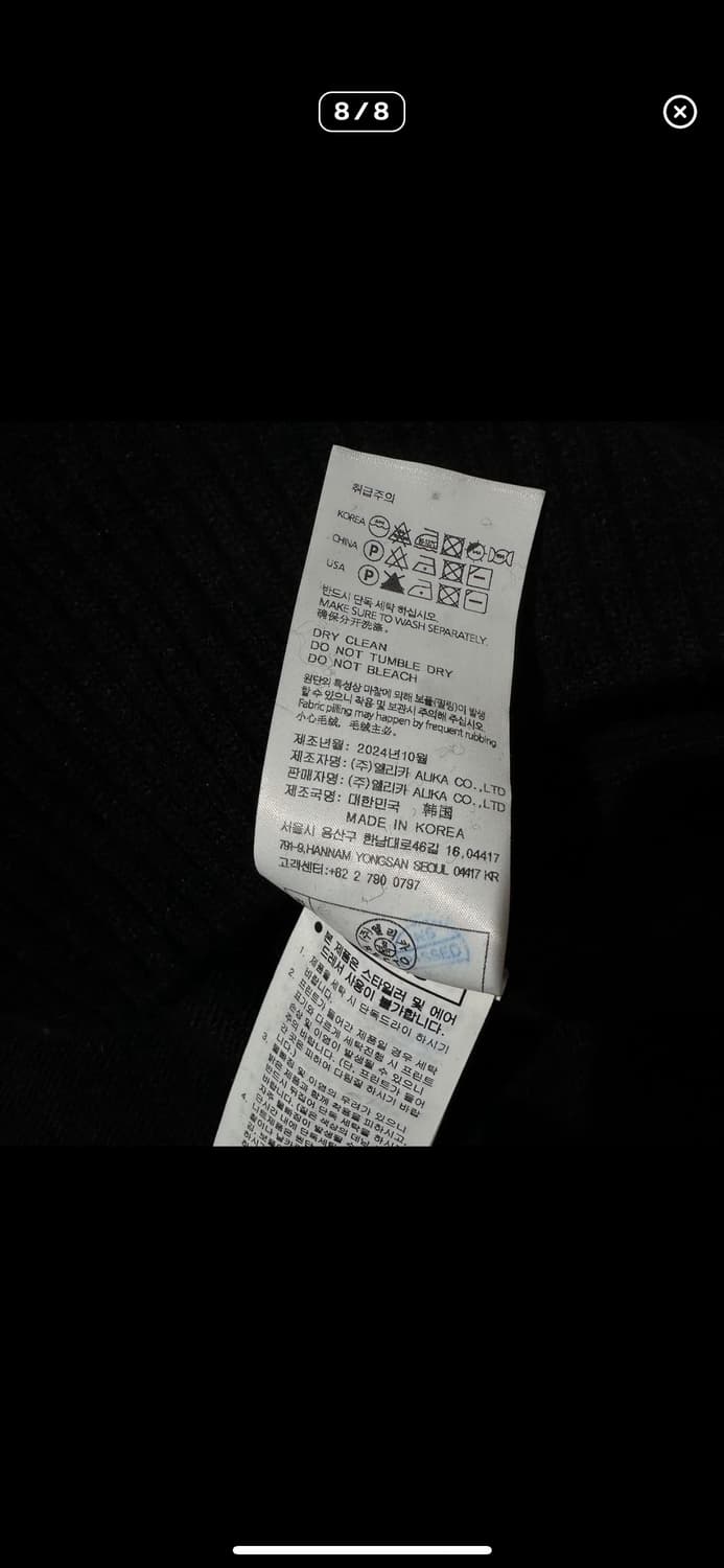 24fw 렉토 울 캐시미어 더블 레이어 니트 블랙 상품이미지8