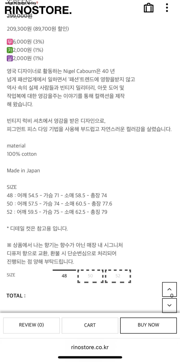 나이젤카본 Rugger shirt Pigment fade ivory 48 상품이미지10