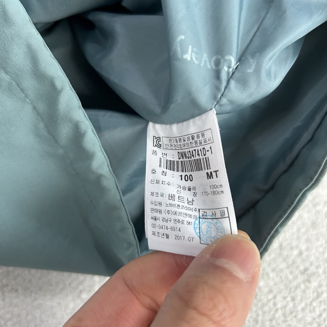 디스커버리 익스페디션 후드 자켓 민트 L 상품이미지3