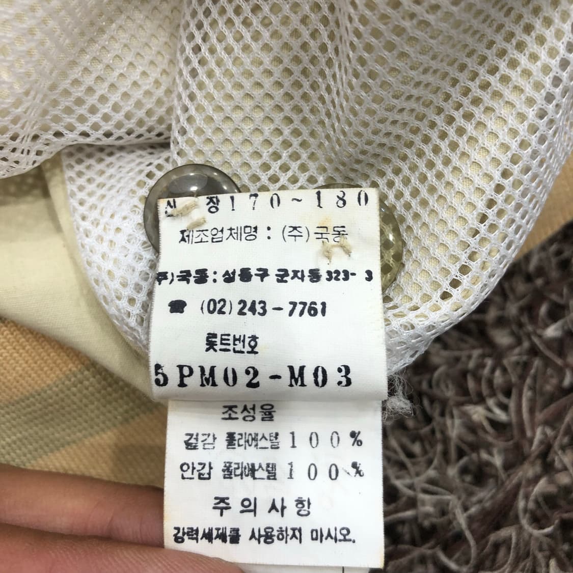 피에르 가르뎅 90‘s 블루종 자켓  상품이미지7