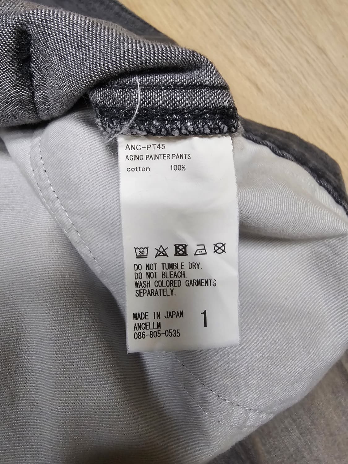 안셀름 빈티지 워싱 와이드 페인터 팬츠 상품이미지4