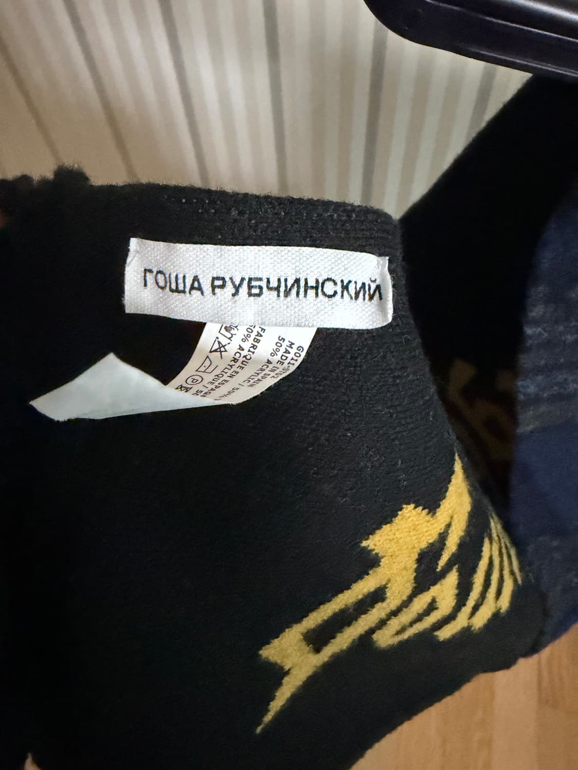 고샤루브친스키 17fw 머플러 상품이미지3