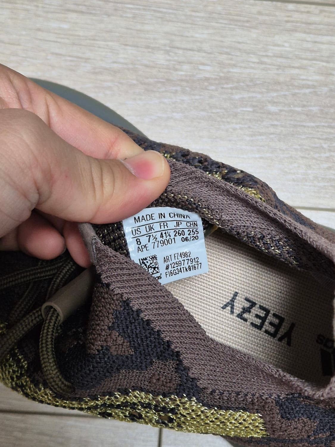 YEEZY BOOST 380 상품이미지4