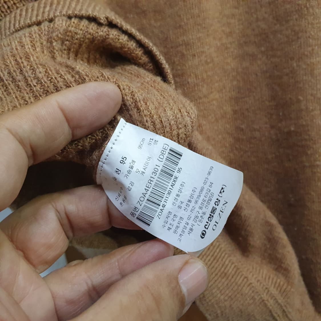 올젠 캐시미어 니트(95) 상품이미지3