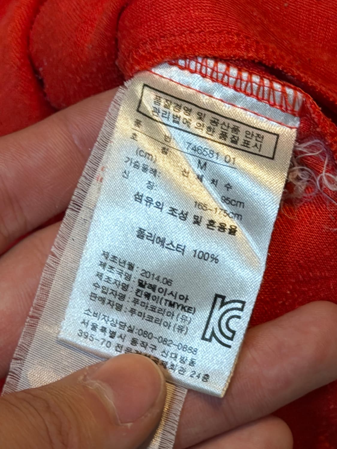 대장급 푸마 14-15 아스날 트랙탑 져지 레드 화이트 상품이미지5