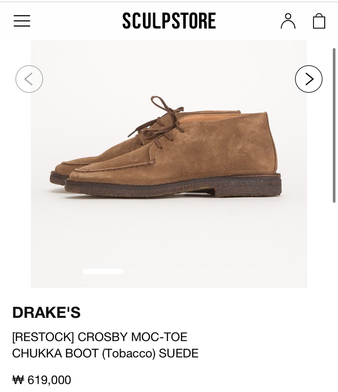 (uk7) 드레이크 drakes 목토 처카부츠 상품이미지1