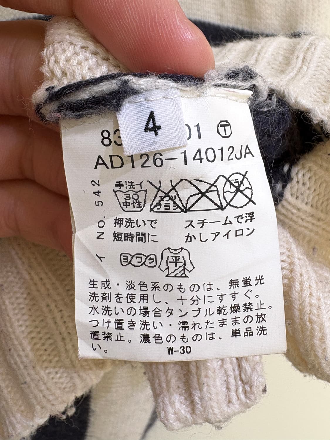 BOYCOTT 니트 상품이미지7