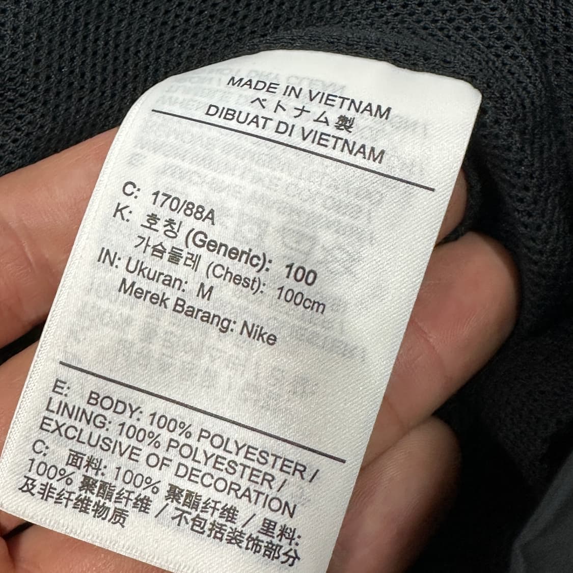 나이키 스우시 나일론 바람막이 m 상품이미지3