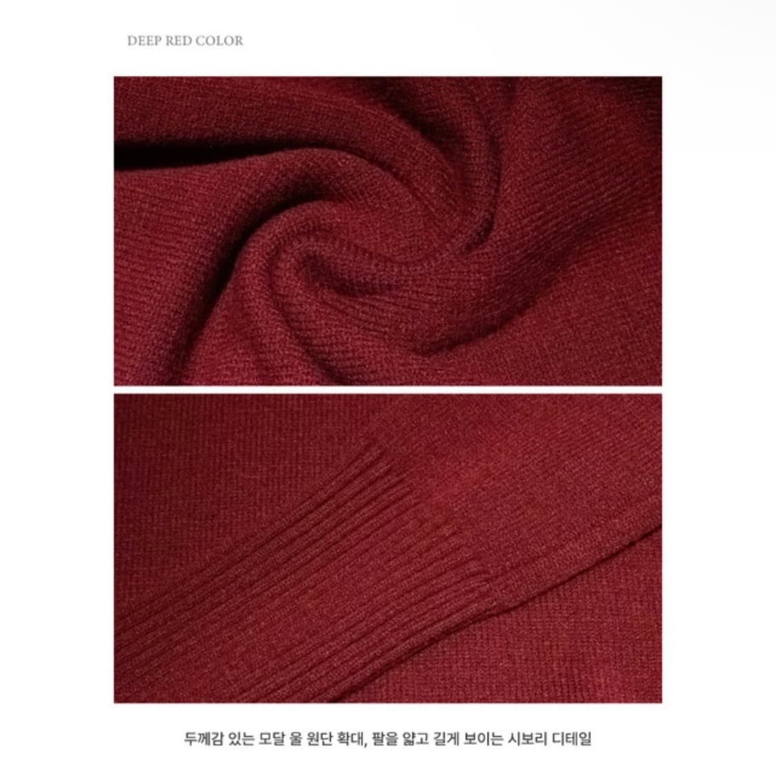 에브모우 울 블렌드 소프트 터틀넥 니트 핑크 상품이미지5