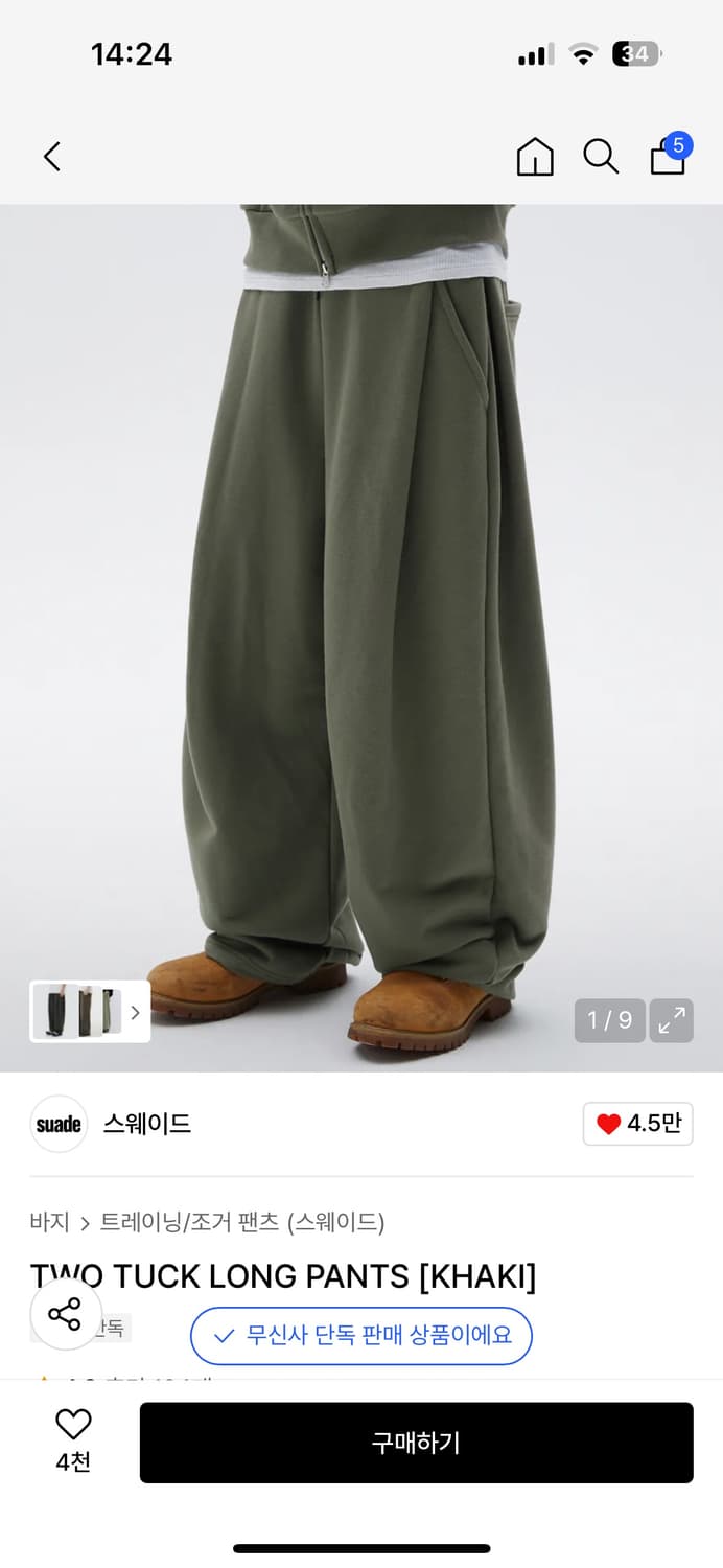 스웨이드 투턱 스웻팬츠 카키 XL 상품이미지1