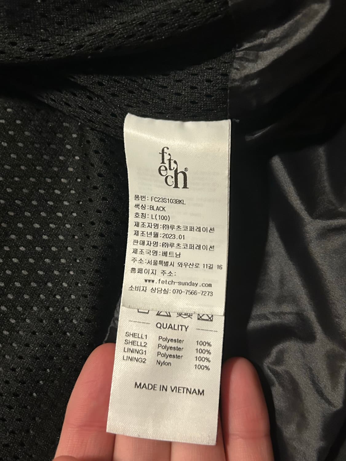 Fetch sunday PERTEX 퀀텀 유틸리티 자켓 블랙 L 상품이미지8