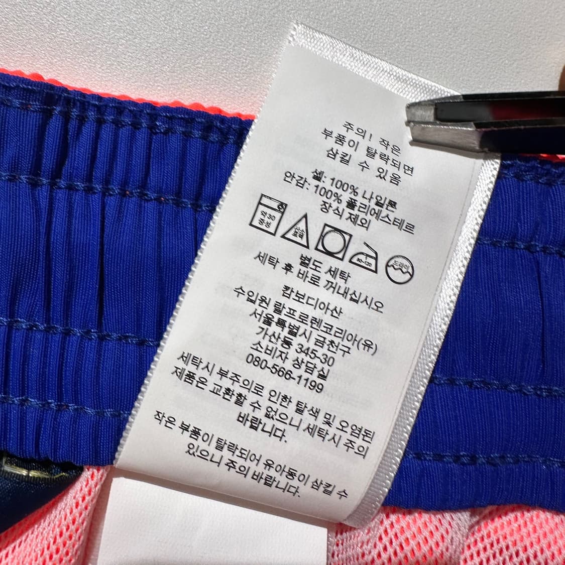 폴로 랄프로렌 밴딩 스윔 하프팬츠 반바지 상품이미지6