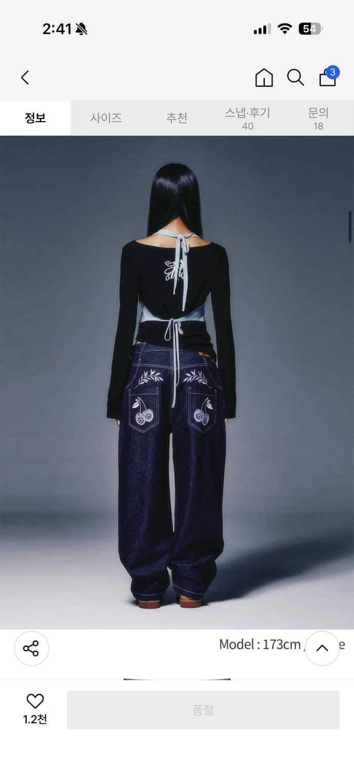 NYXX 데님팬츠 상품이미지4