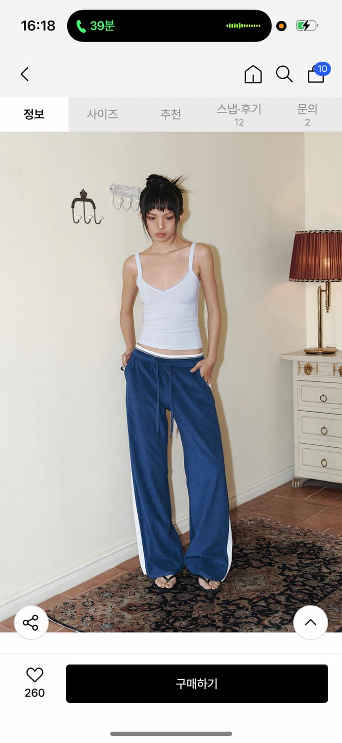 플리즈노팔로우 지니 레이스 탑 베이비블루 상품이미지3