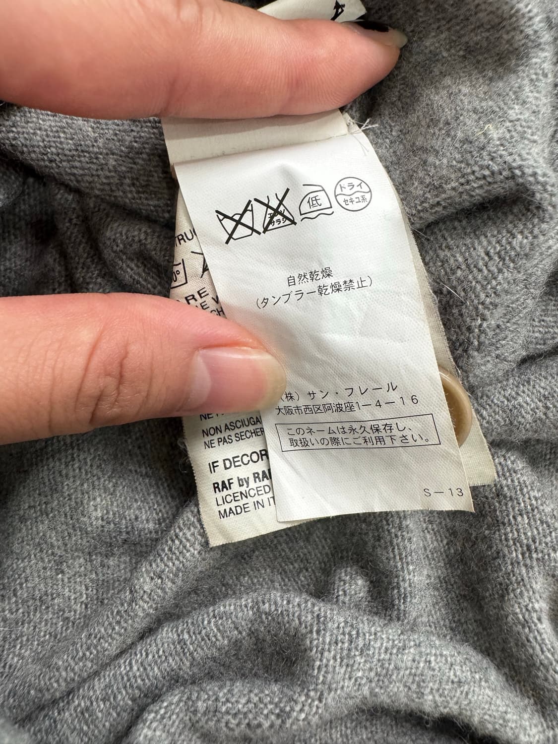 라프시몬스 롱 가디건 그레이 상품이미지8