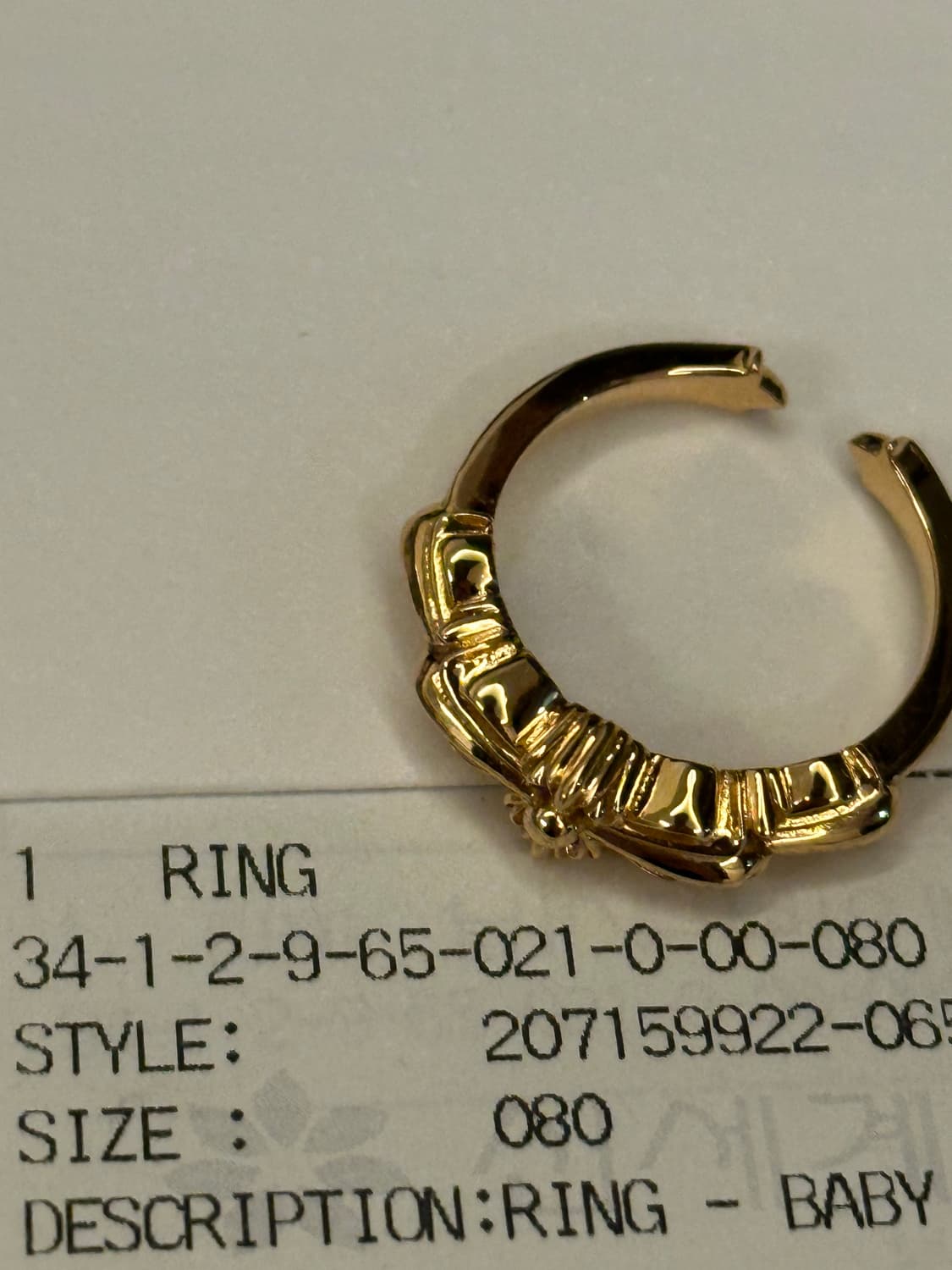 크롬하츠 22k 더블 베이비 플로랄 링 상품이미지8