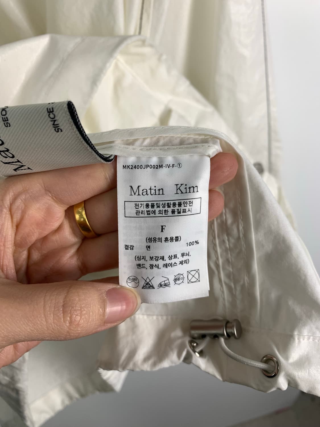 마땡킴 백로고 화이트 코팅 바람막이 자켓 상품이미지7