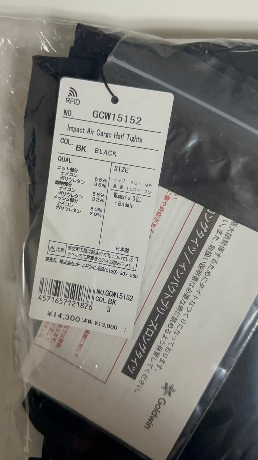 골드윈 임팩트 에어 카고 하프 타이즈 블랙 여성 상품이미지5