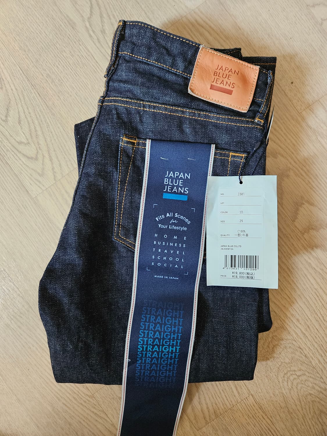 재팬 블루진스 j301 29사이즈 판매합니다 상품이미지2