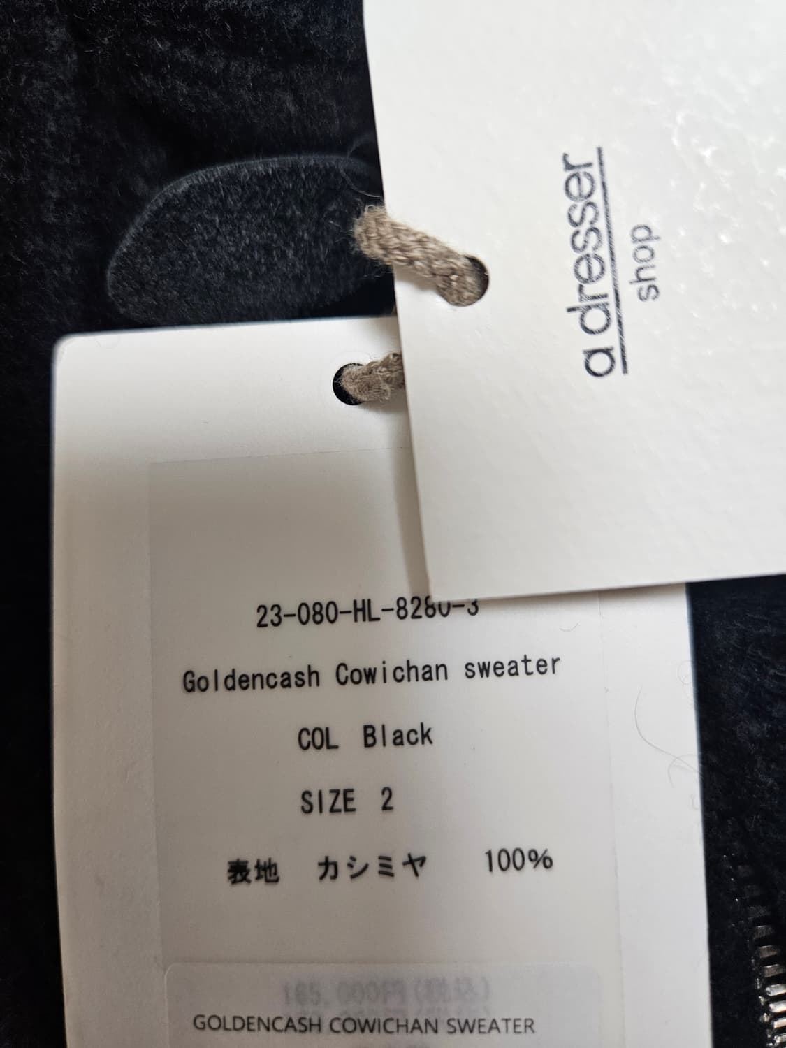 [2] 헤릴 골든캐시미어 코위찬 블랙 팝니다 상품이미지7