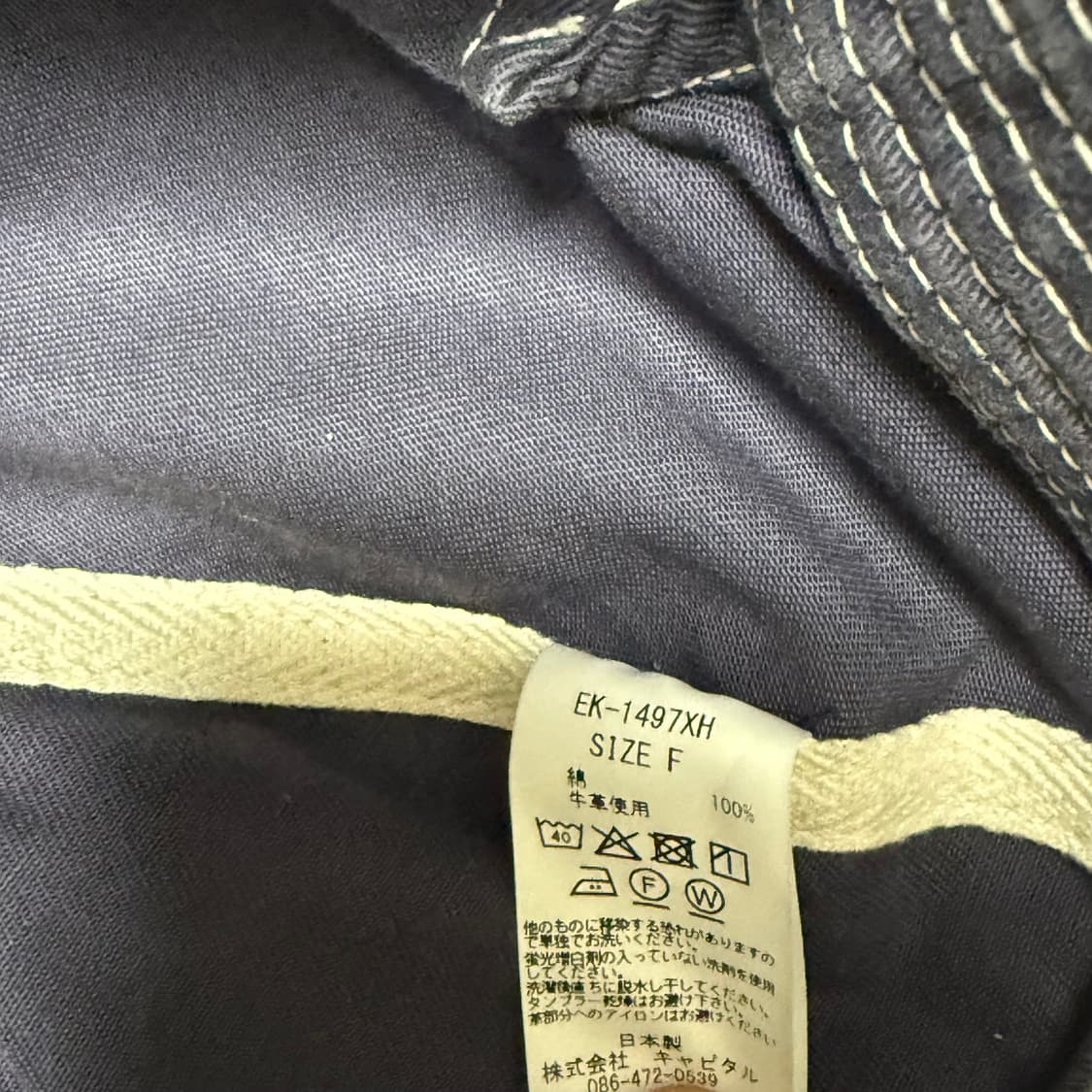 캐피탈 노인과 바다 캡 네이비 상품이미지3