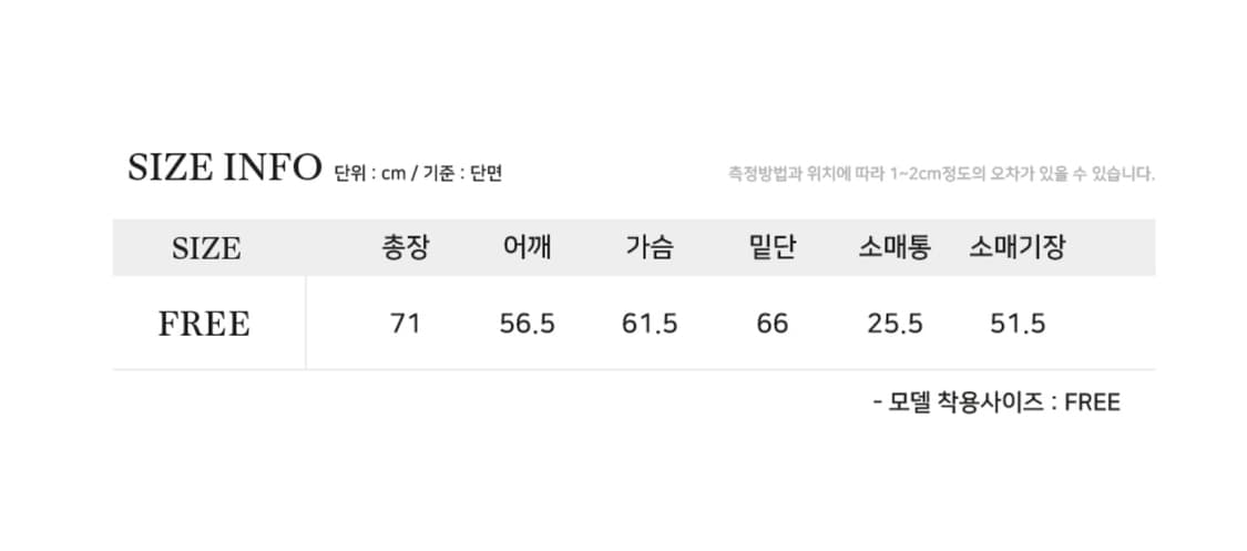 르세지엠 발마칸 울 하프코트 상품이미지7