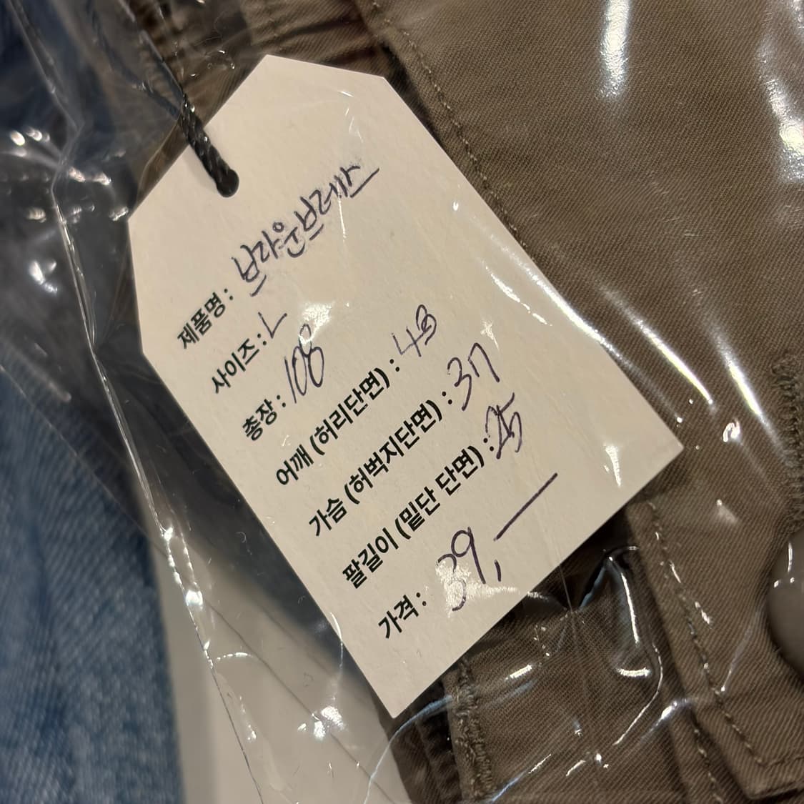 [L] 브라운브레스 카고 팬츠 카키 B990 상품이미지8