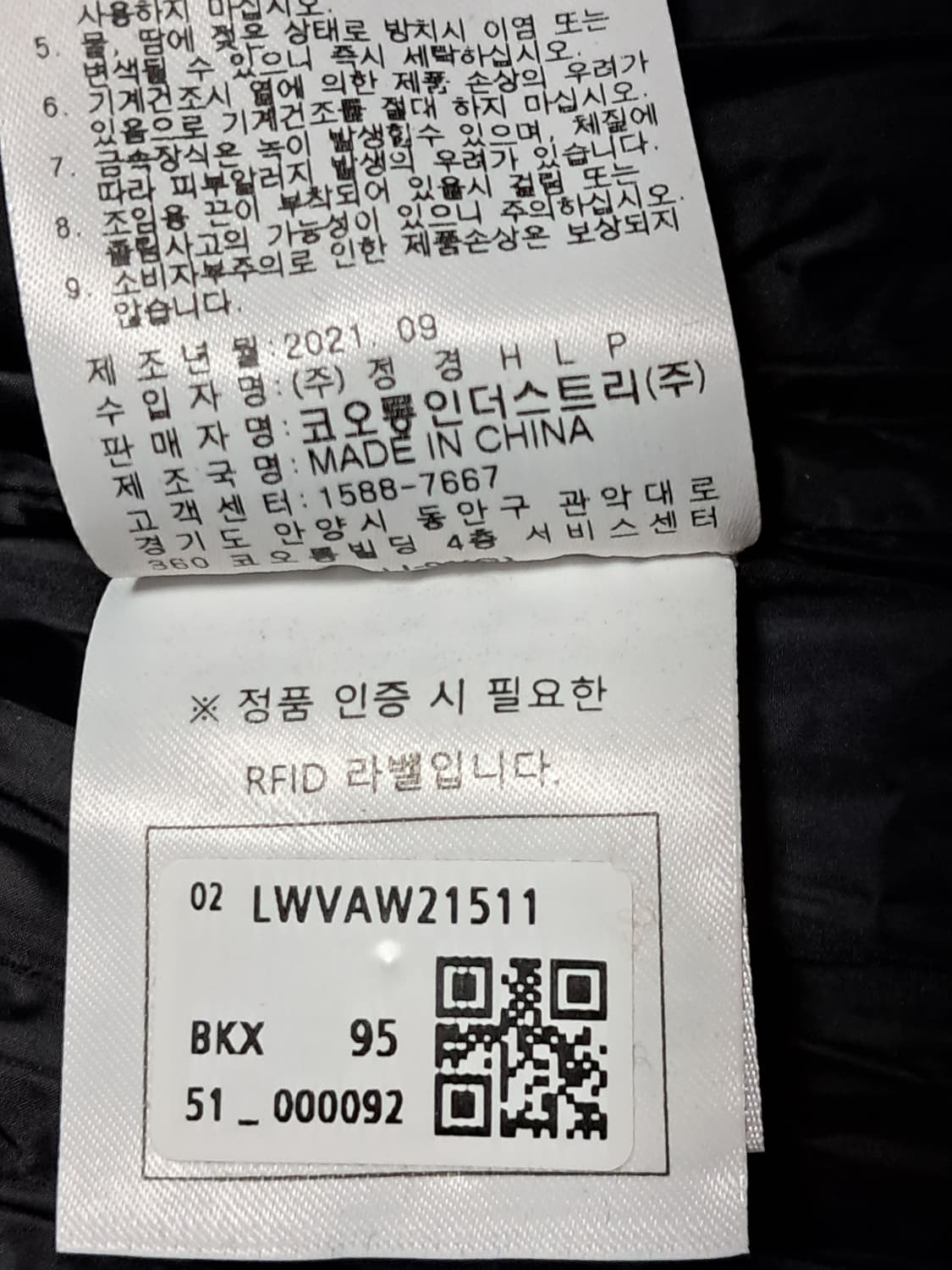잭니클라우스 경량 패딩조끼 95( 흠집 ) 상품이미지9