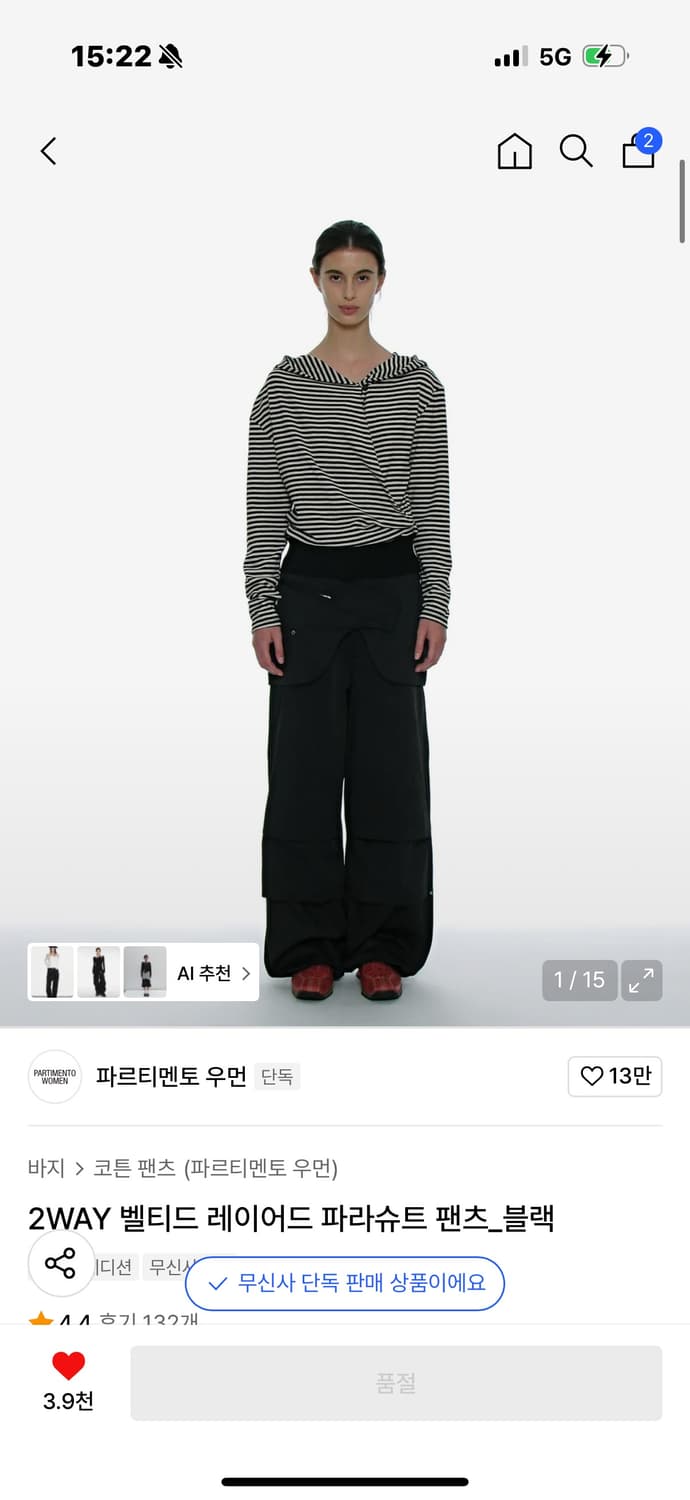 파르티멘토우먼 투웨이 벨티드 레이어드 파라슈트 팬츠 블랙 상품이미지1